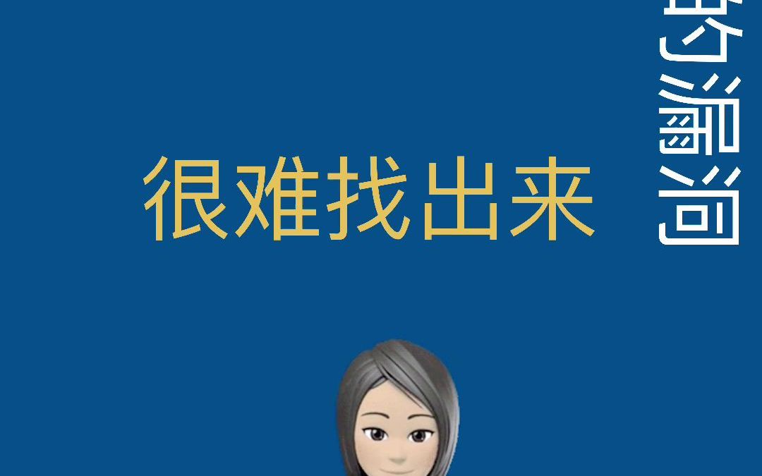 IT设备运维管理系统 运维管理云平台,运维管理软件怪老头IT服务连锁运维管理系统湖南推科 运维管理软件帮助企业精细化运营哔哩哔哩bilibili