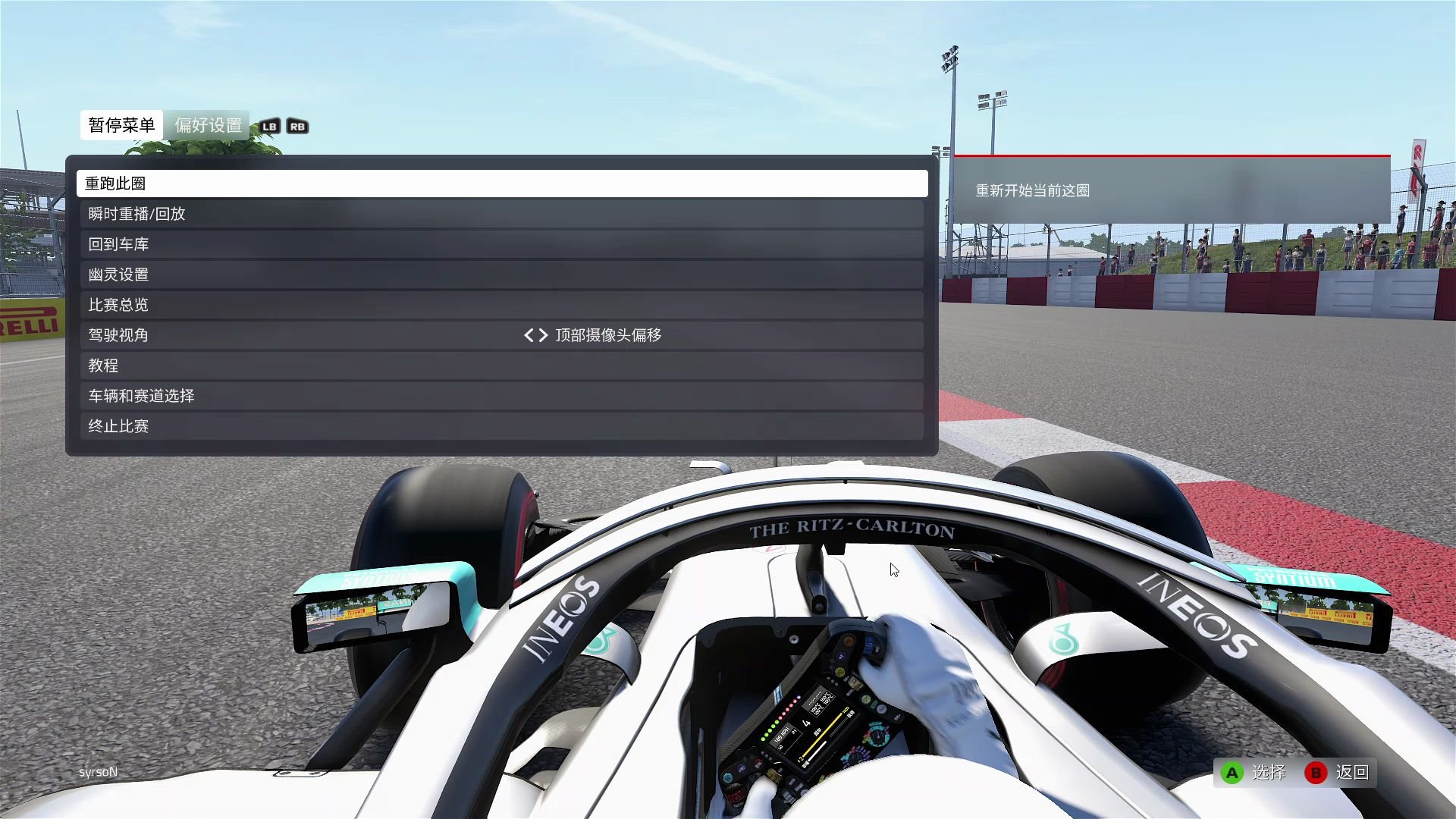 f12020越南河内赛道体验最后一弯对手柄来说是噩梦