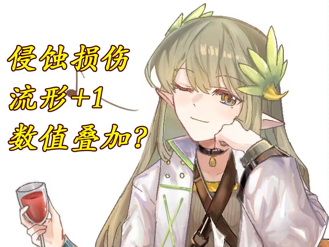 缪尔赛斯模组预测!论如何让缪缪变成super~big~cup