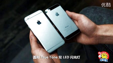 iPhone 6真机对比 5S设计差别