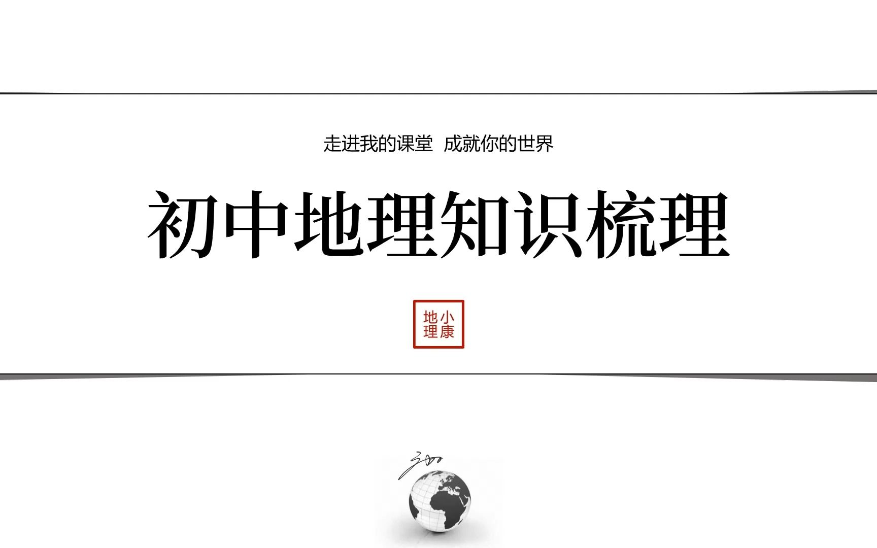 84欧洲密布的河网哔哩哔哩bilibili