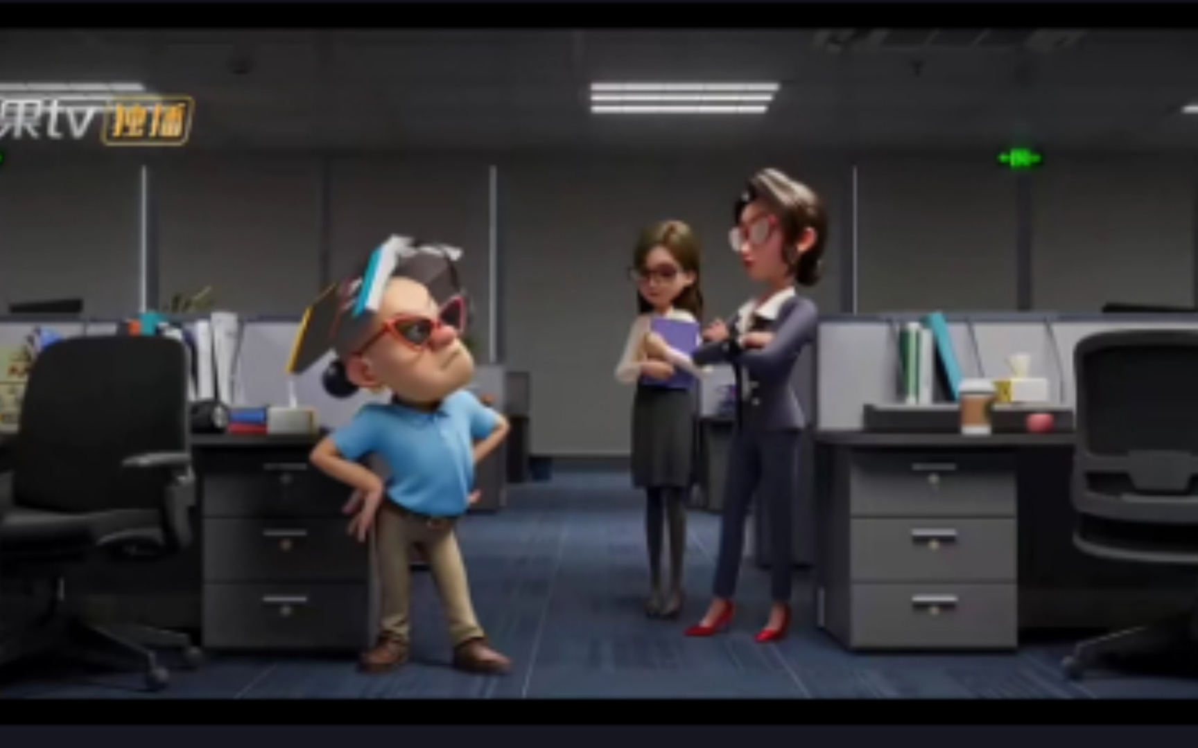 光头强终于见到嘟嘟(朱莉)了