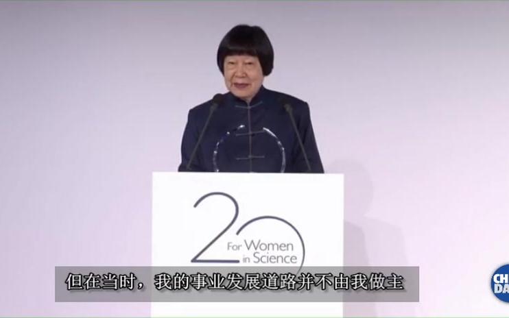 中国科学家张弥曼获颁“世界杰出女科学家奖” 60多年致力古生物学研究哔哩哔哩bilibili