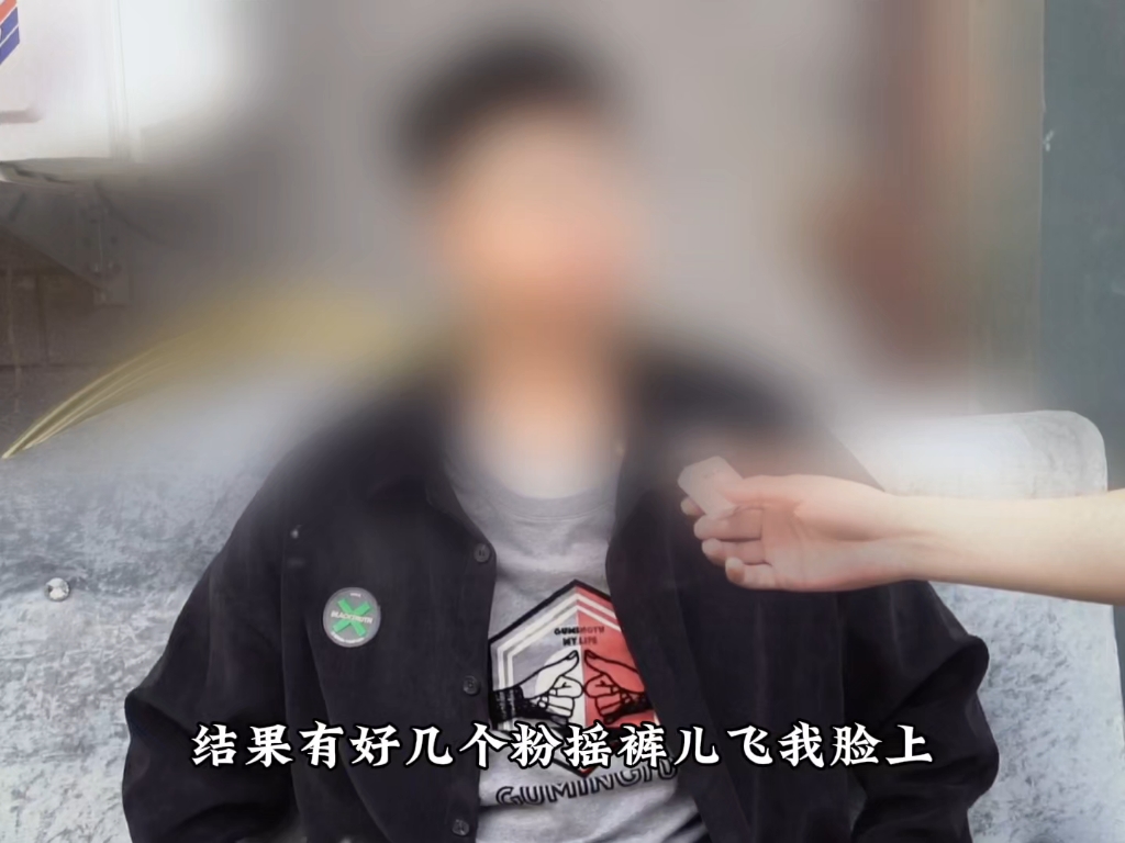 大型纪录片《摇裤儿危机》哔哩哔哩bilibili