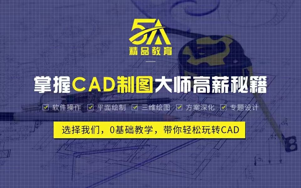 宜春CAD机械制图培训哔哩哔哩bilibili