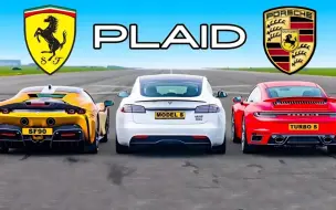 Tải video: 特斯拉、法拉利SF90和保时捷911Turbo S谁更快?起步瞬间一目了然!