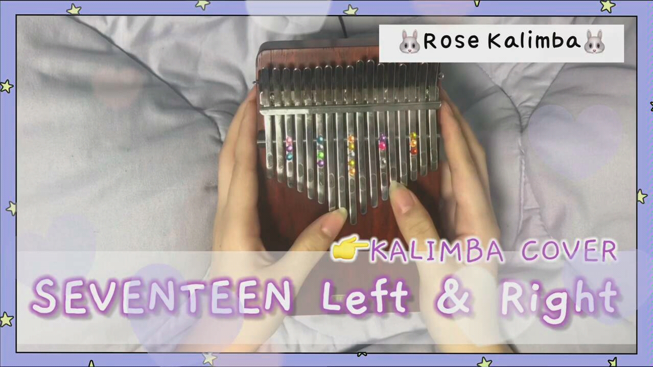 [图]【卡林巴琴】《Left&Right》《Pretty U》-SEVENTEEN‖Rose Kalimba Cover