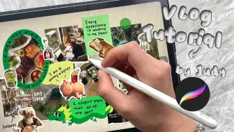 【iPad生产力】4分钟和我一起制作新年VisionBoard｜Procreate｜电子愿景板