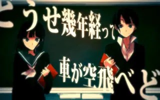 Neru带我世界征服 搜索结果 哔哩哔哩 Bilibili