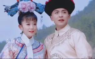 Download Video: 【四大护卫最后也天各一方 】一个在大理 ，一个在京城 ，一个在蒙古 ，一个在英国 #新还珠格格 #古风 #古装