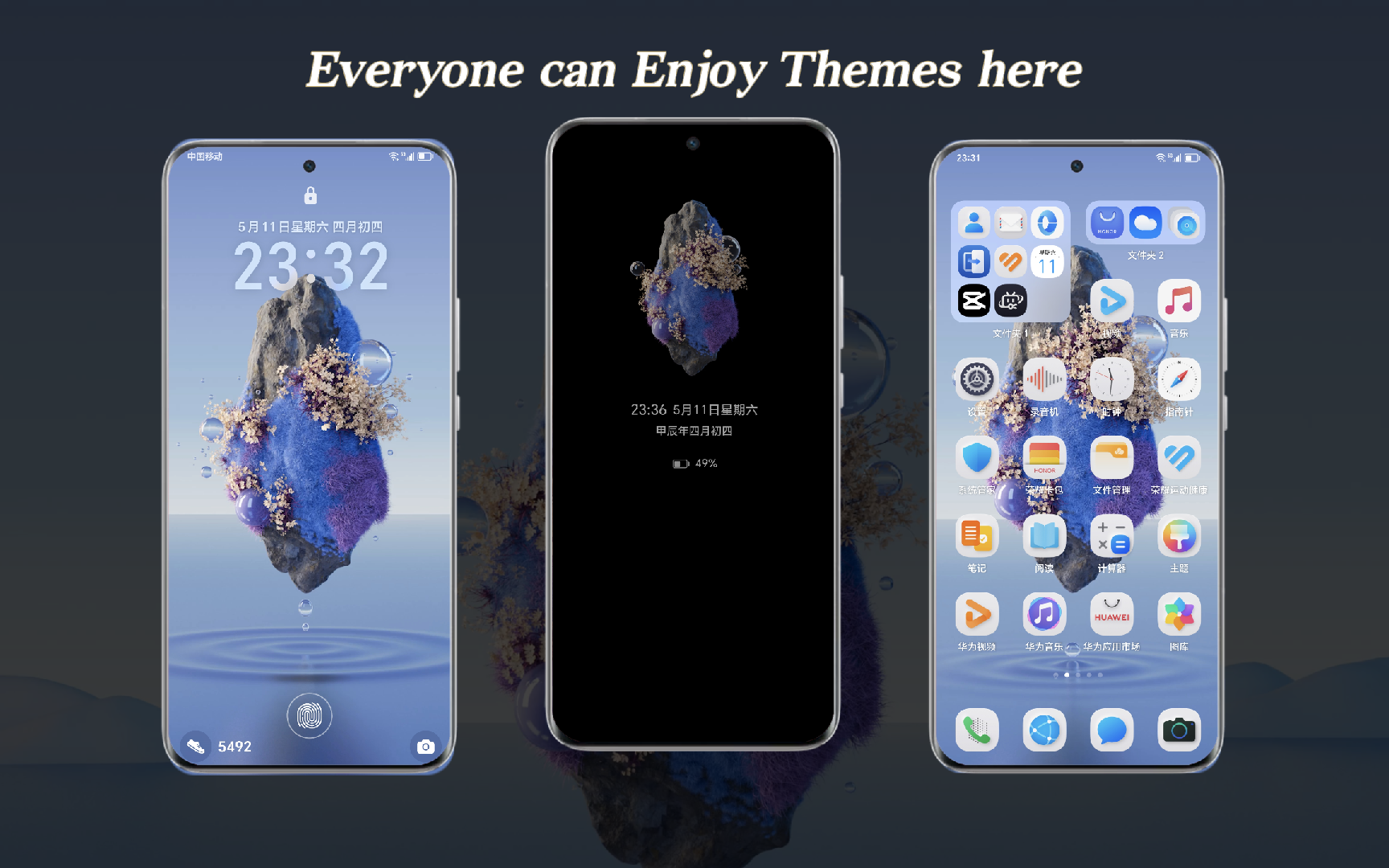 【浮空秘境】动态壁纸荣耀华为主题