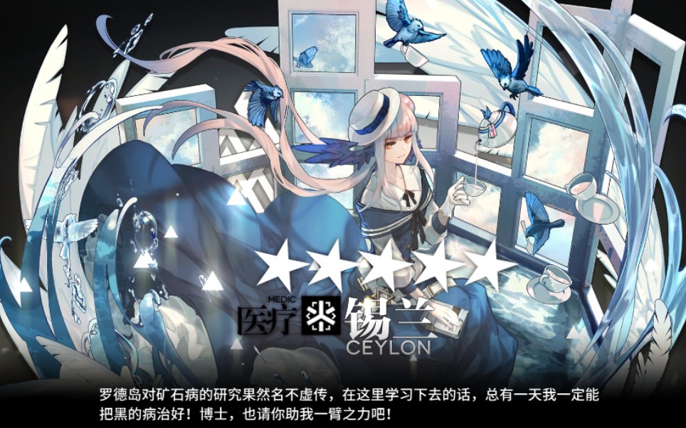 【明日方舟of-8】虫虫那么可爱,当然是要迫害它啦～_哔哩哔哩 (゜-゜)