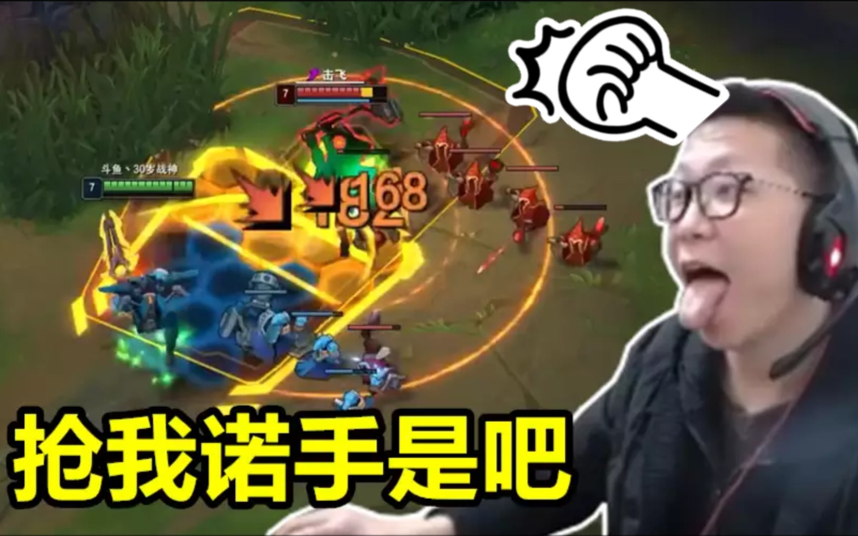 余小c当着我的面抢诺手你下一个动作都被我看透了