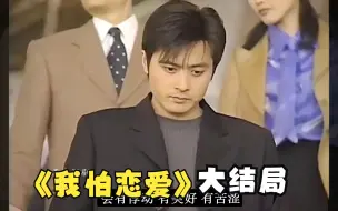 Descargar video: 两年后，女孩再次见到最爱的男孩，庆幸的是她的爱情也迎来了春天