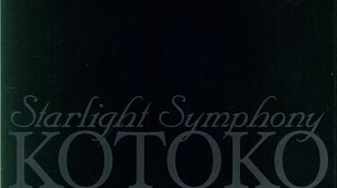 Starlight Symphony -KOTOKO LIVE 2006 IN YOKOHAMA ARENA- 【P2】_哔