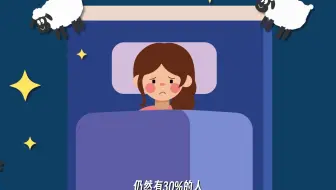 MG动画 《时间去哪了》