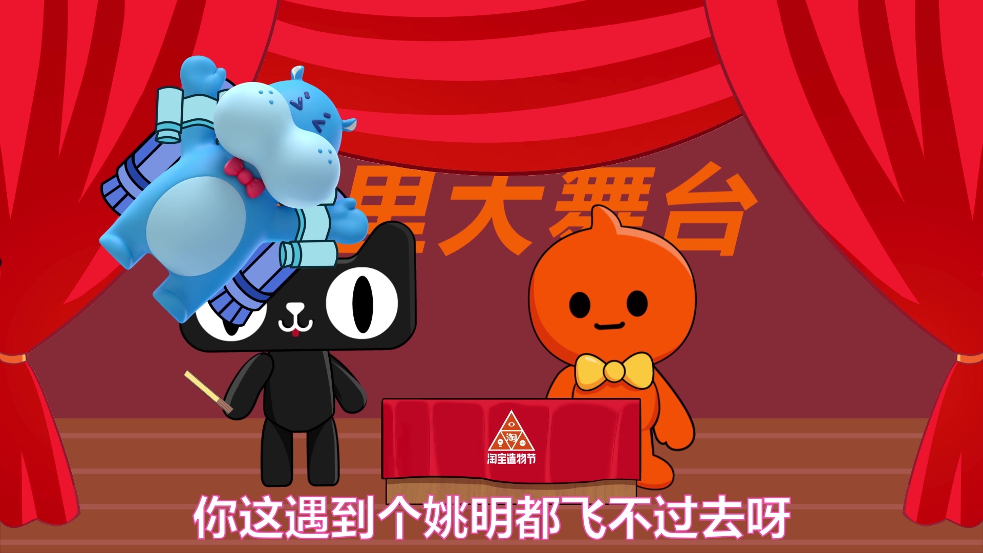 【相声02】中国版钢铁侠(天猫逗哏,淘宝捧哏)哔哩哔哩bilibili