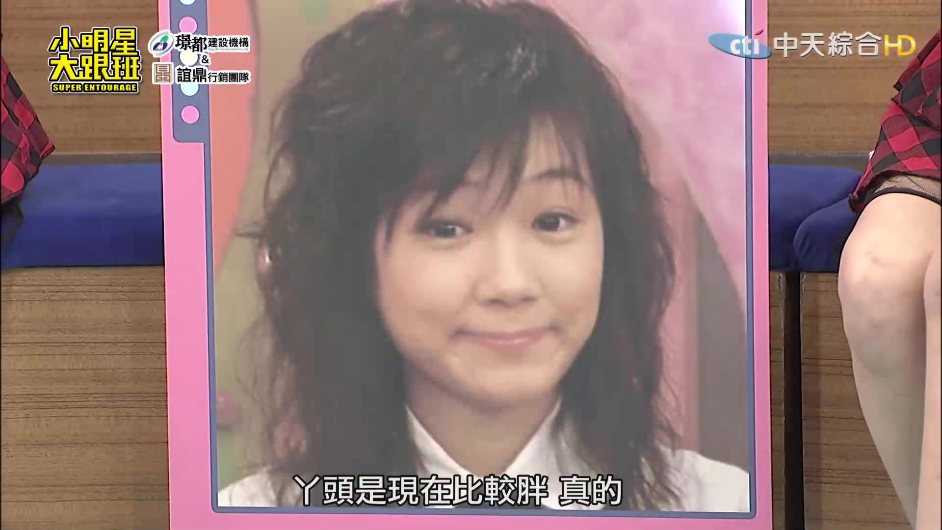 当年的黑涩会女孩都去哪了 2019.09.30小明星大跟班_哔哩哔哩_bilibili