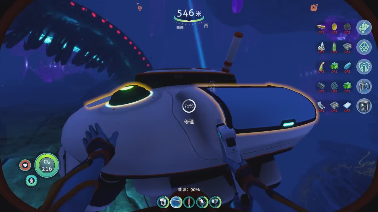 冰点之下 . 屠杀暗影利维坦