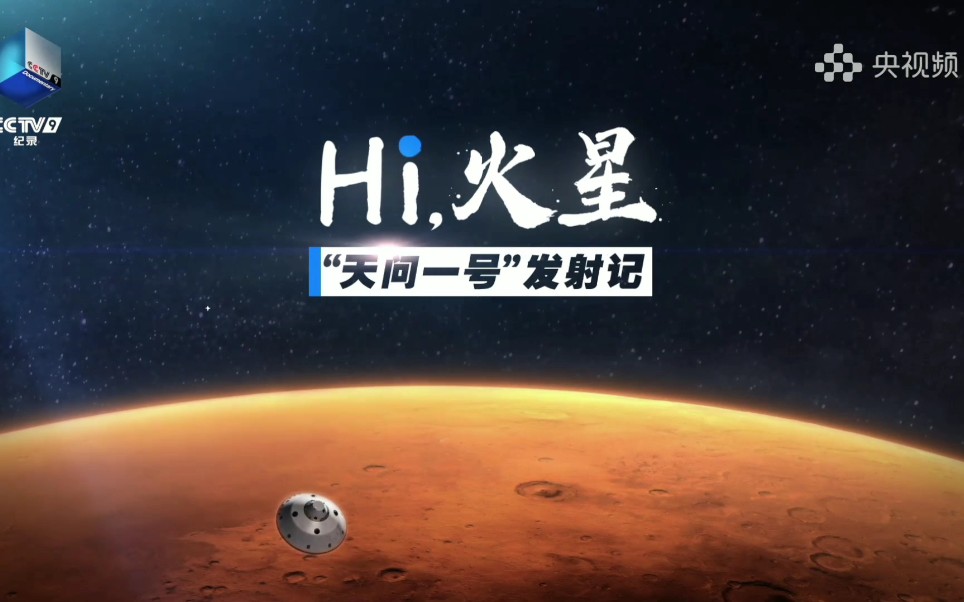 [图]Hi 火星