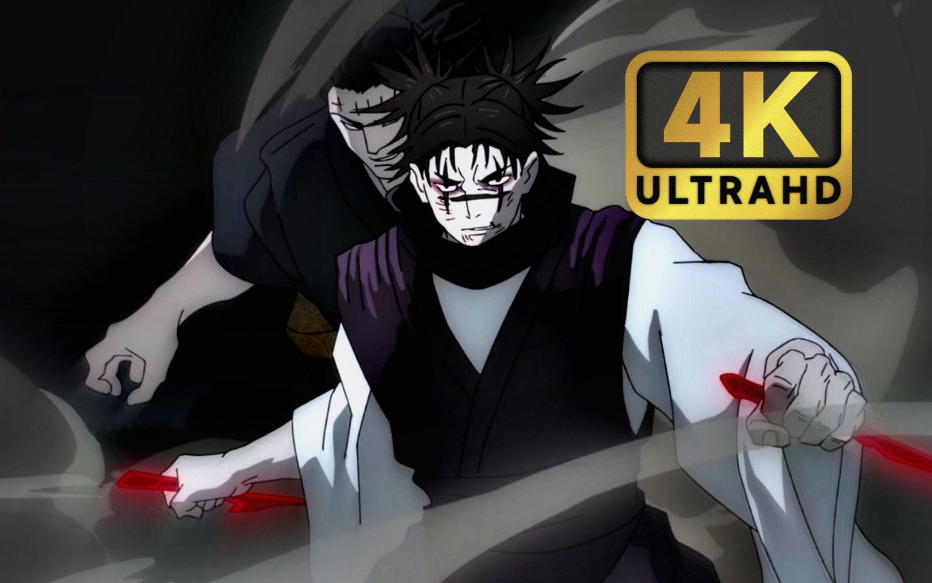 里梅冰凝咒法冰封众人!九十九由基强势救场!【咒术回战第二季】