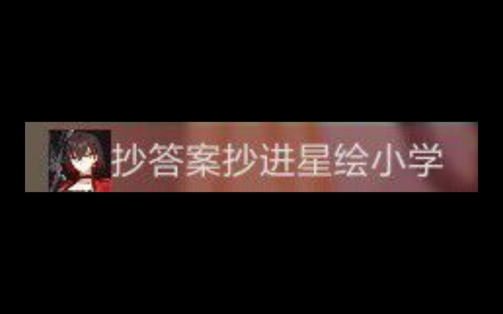 卡拉彼丘的逆天名字49哔哩哔哩bilibili