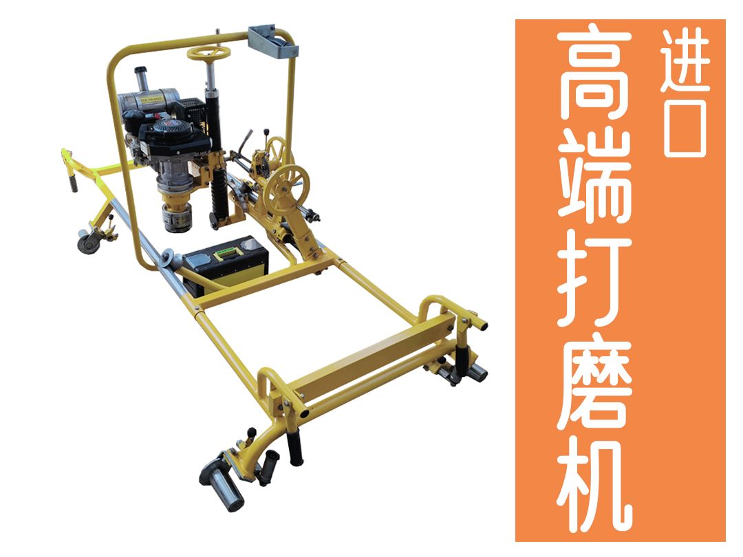 进口高端打磨机 磨轨机 铁路设备