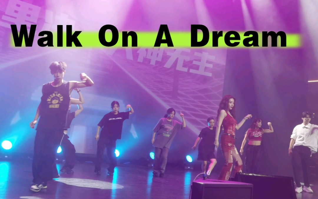 [图]【喻言舞台丨Walk On A Dream】彩排版的灯光真的很可以