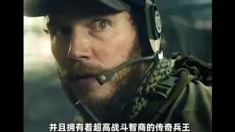 Télécharger la video: 当特种兵去抓退武兵王，把特种兵吓得紧张起来！！