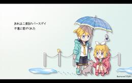 Beyond the Rain
