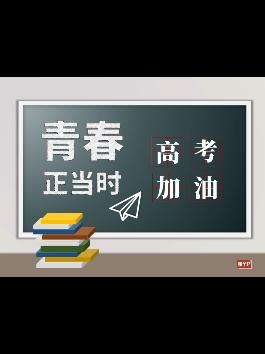 PPT页面设计:手绘主题页面 #助力高考 #ppt #创意 #2022高考#ppt教程#设计哔哩哔哩bilibili