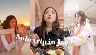 Download Video: Solo Travel Vlog in JAPAN 【Jovane PJY】✨🇯🇵 一个人的日本旅游 vlog 🍣