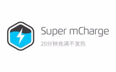 魅族Super mCharge超级快充演绎视频哔哩哔哩bilibili