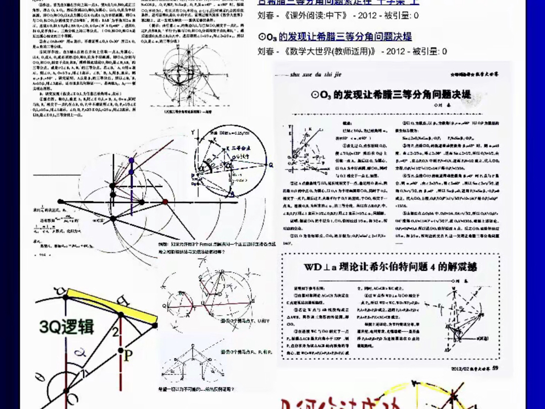 数学家们的“逻辑”可以拒绝接受追问吗?哔哩哔哩bilibili