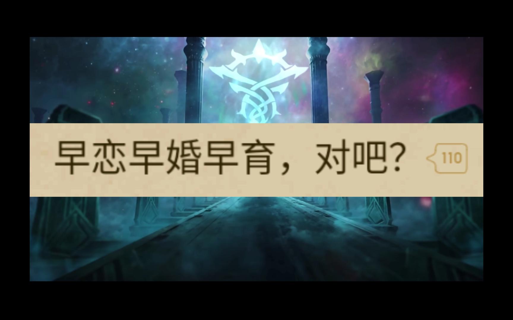 安德森:“一个让你印象深刻的名字”.卤面:我可以加你的微信吗?早恋早婚早育的卤面.安德森的朋友圈.「宿命之环」哔哩哔哩bilibili