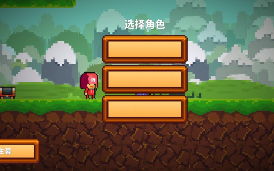 像素生存者二账号丢失不存在的不超过108天我教你如何找回