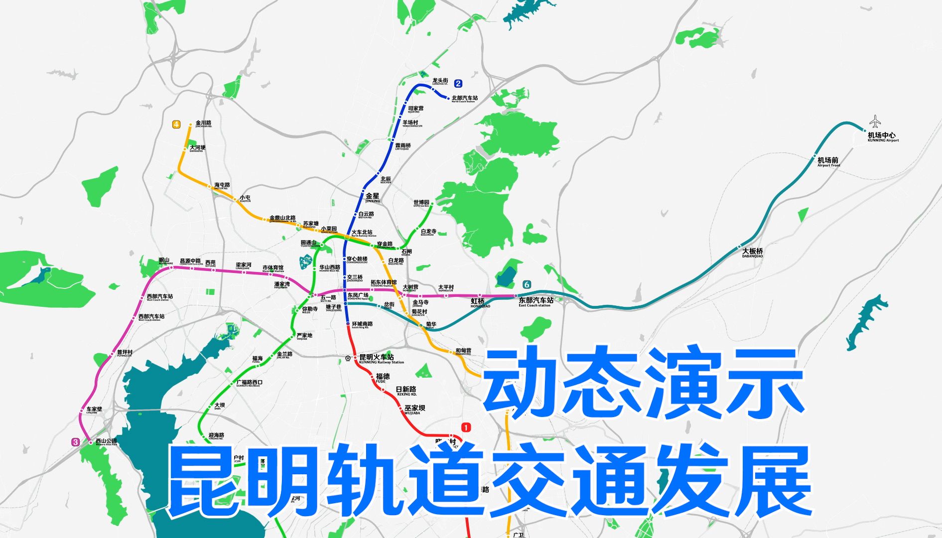 昆明地铁线路图 2019年图片