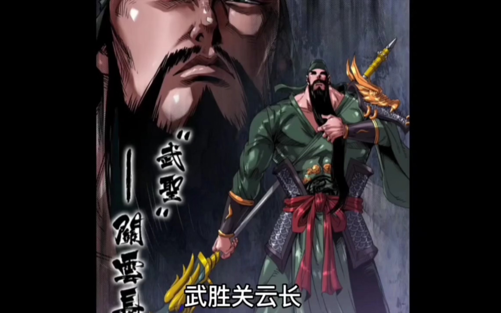《史上最强》超长动漫解说,一次看个够!_哔哩哔哩_bilibili