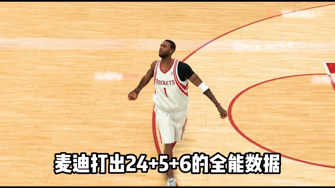 麦迪的职业生涯反转过来会是怎样呢?#nba2k23 #游戏2k #nba电子竞技热门视频