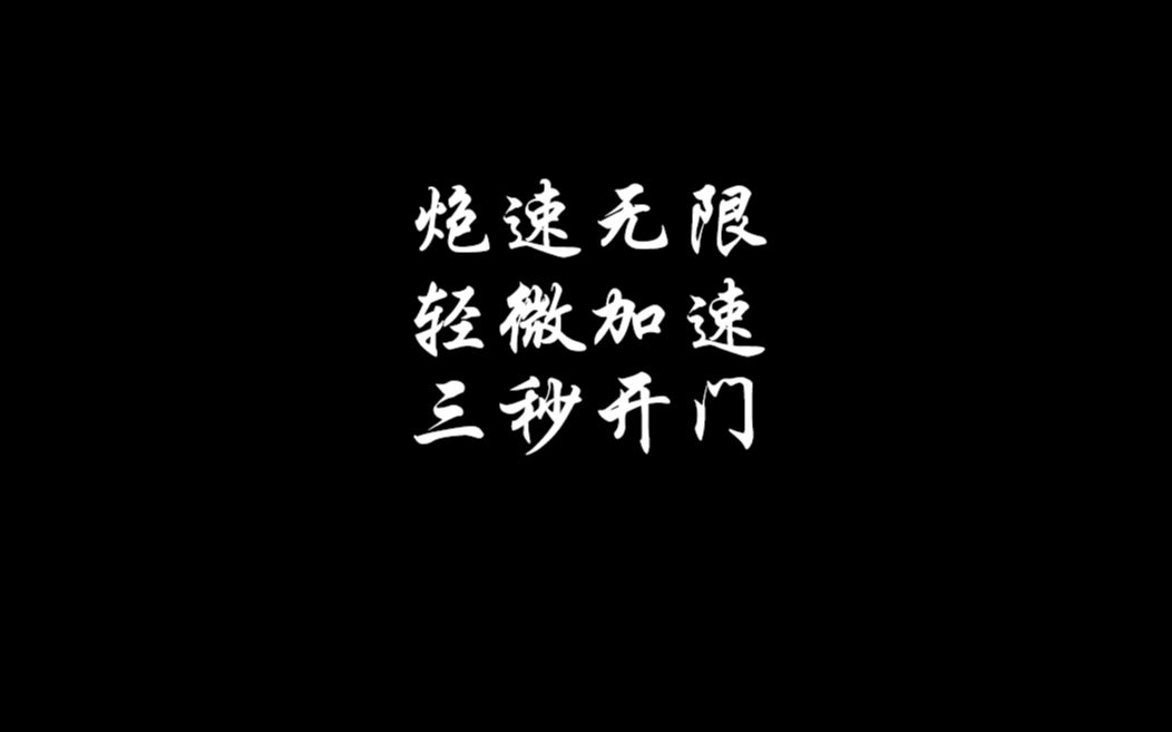 逃跑吧!少年 最近新研发的外挂越来越多了,白日梦,你们怎么处理呢?哔哩哔哩bilibili