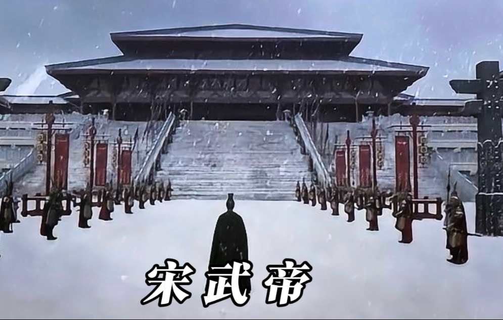 刘裕几乎打赢了所有他发动的战争，但还是输给了时间，他起步实在太晚了，若上天再给十年时间，或许南北朝的乱世将在他的手中终结海报