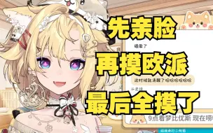 【雪绘Yukie】感觉失去了贞洁...被惑妈上下其手的故事