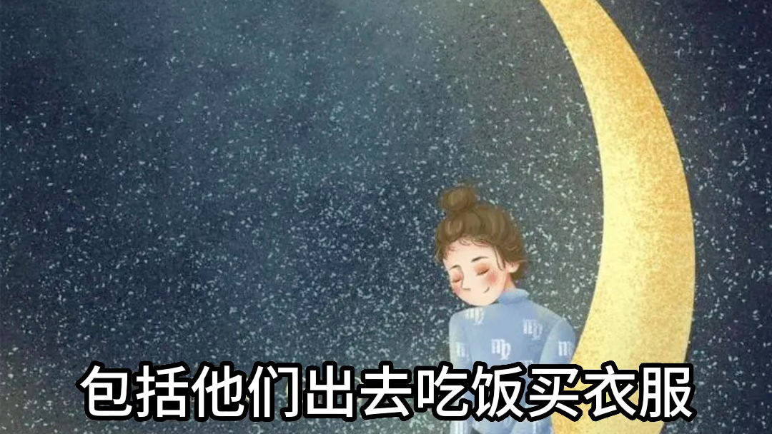 处女座性格特点,看吧,这才是处女座哔哩哔哩bilibili