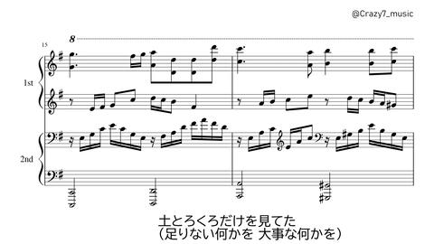 あらかねの器 ピアノ採譜 楽譜 歌詞つき デレステ 哔哩哔哩 つロ 干杯 Bilibili あらかねの器 ピアノ採譜 楽譜 歌詞つき デレステ 哔哩哔哩 つロ 干杯 Bilibili