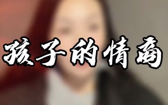 你想更优秀吗?看看稻盛和夫先生实战两个500强企业给到的给年轻人的忠告哔哩哔哩bilibili