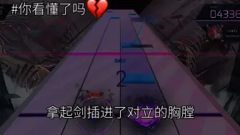 Download Video: 韵律源点超虐小故事💔