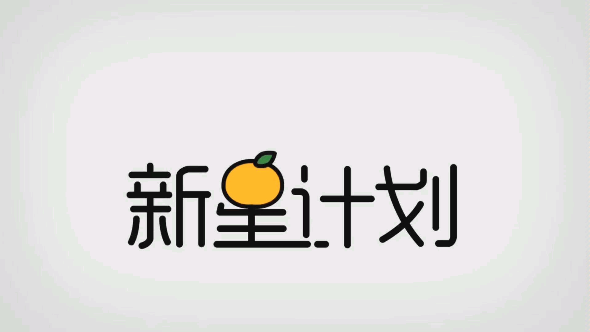 海珠中学元旦会演片段哔哩哔哩bilibili