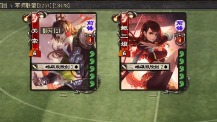 【军师联盟】界郭嘉炼狱5 首章出生给足了压力!
