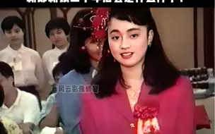 Tải video: 让我们一起来看看这对新人三十一年后的样子#90年代婚礼 #深圳录像带修复 #风云影像修复