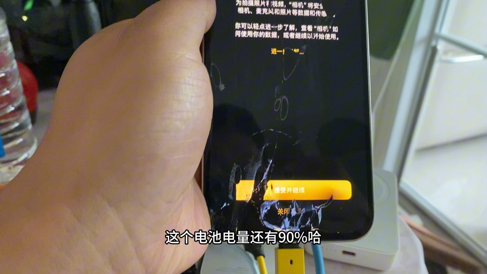饱弟之前捡了一个苹果手机,今天心血来潮刷了一下机,打开了…